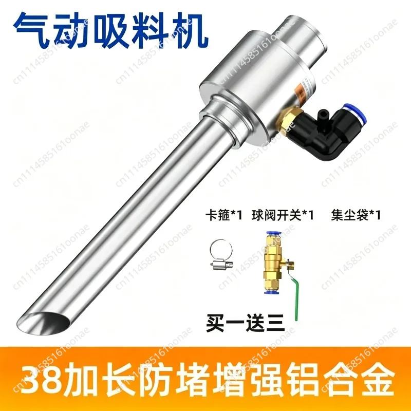 machine-d'aspiration-pneumatique-machine-de-moulage-par-injection-alimentateur-ensemble-d'alimentateurs-en-acier-inoxydable