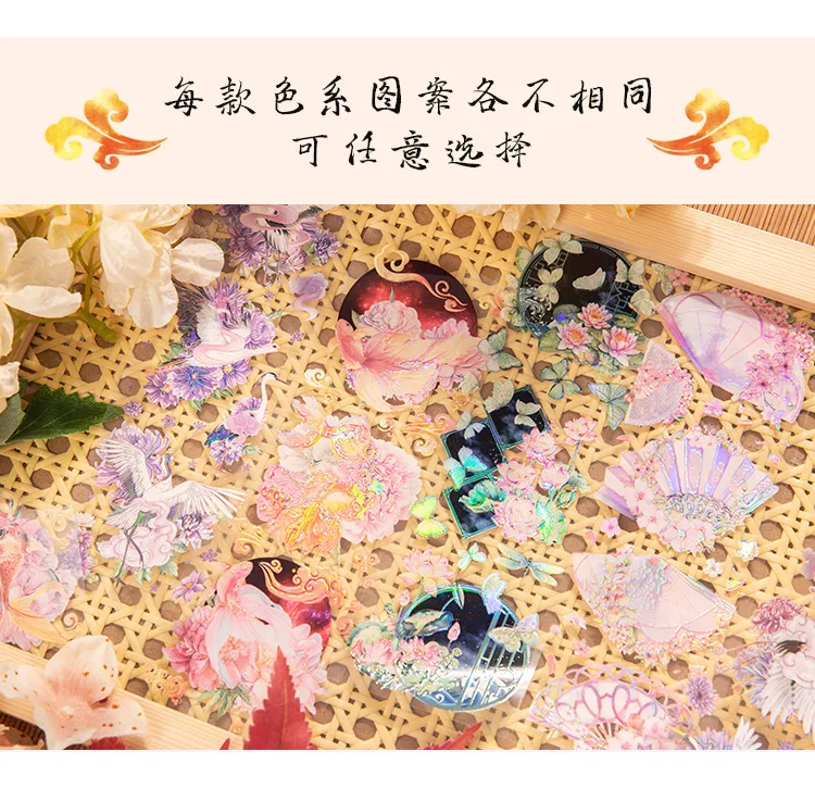 2 Sheets/pack Year Flowing Chinese Element PET Sticker 3D Crystal Rainbow Ink Laser Printing Decorative Sticker for Scrapbook