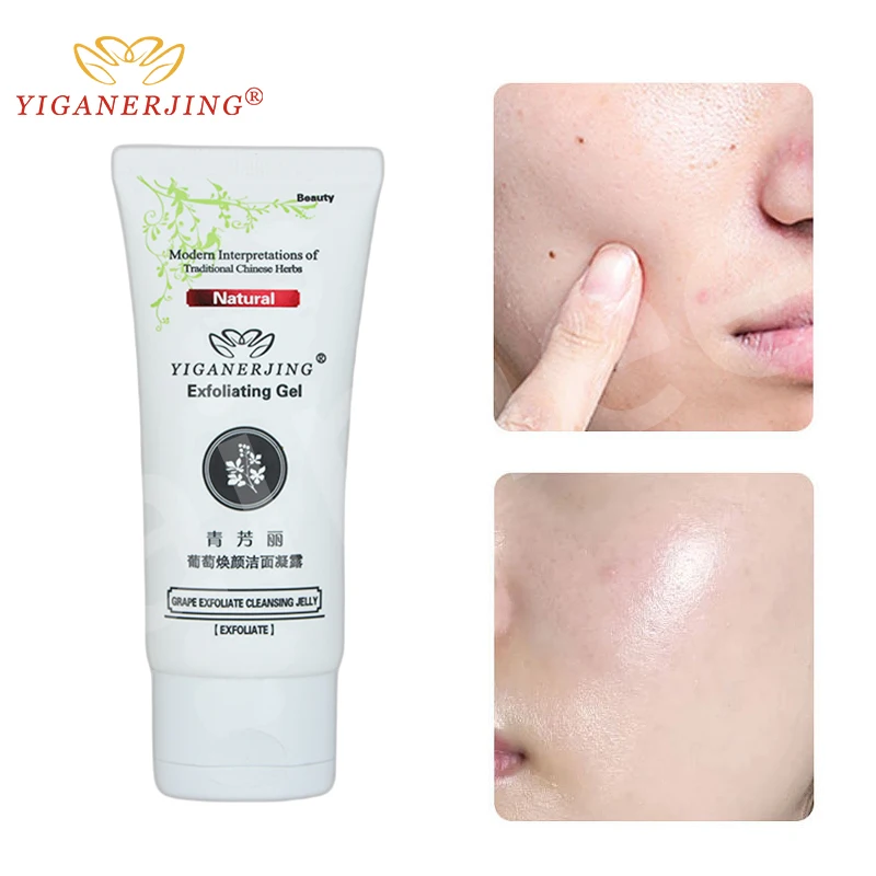 

3pcs YIGANERJING Qingfangli Grape Cleansing Gel Skin Firming Hydrating Exfoliation Oil Control Face Care 60g