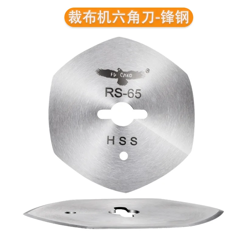 Golden Eagle Blade Steel Octagonal Blade Cloth Cutting Machine Blade Cutting Machine Round Blade 65-110