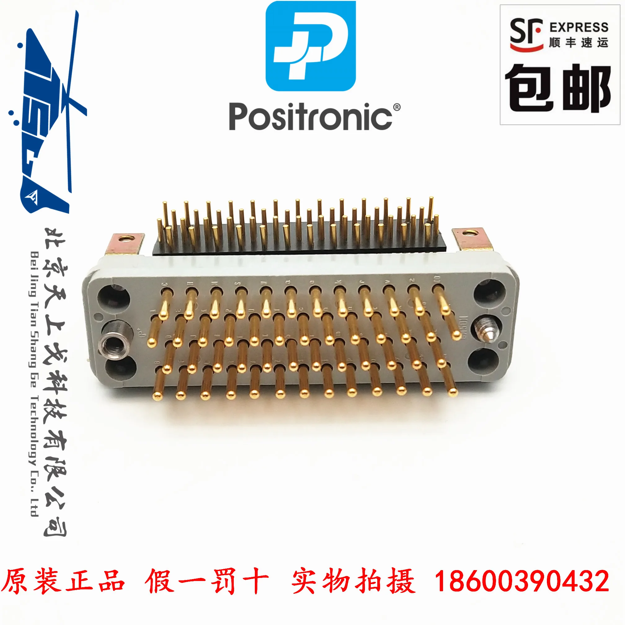 Baoxi POSITRONIC GAPL series connector GAPL50M0T0LB-1314.0