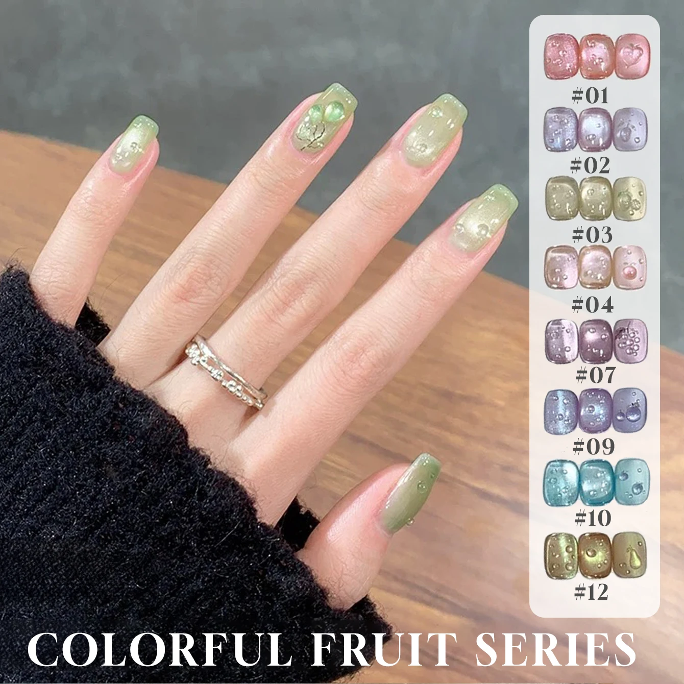 

MIANEL 12 мл летний продукт красочный фруктовый гель-лак для ногтей «кошачий глаз» 2025 новый отбеливающий гель-лак летние ногти синие ногти