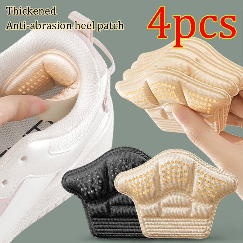 4pcs Heel Stickers Protectors Pain Relief Anti-wear Feet Shoe Pads Sneaker Insoles Patches Adjust Size High Heel Cushion Inserts