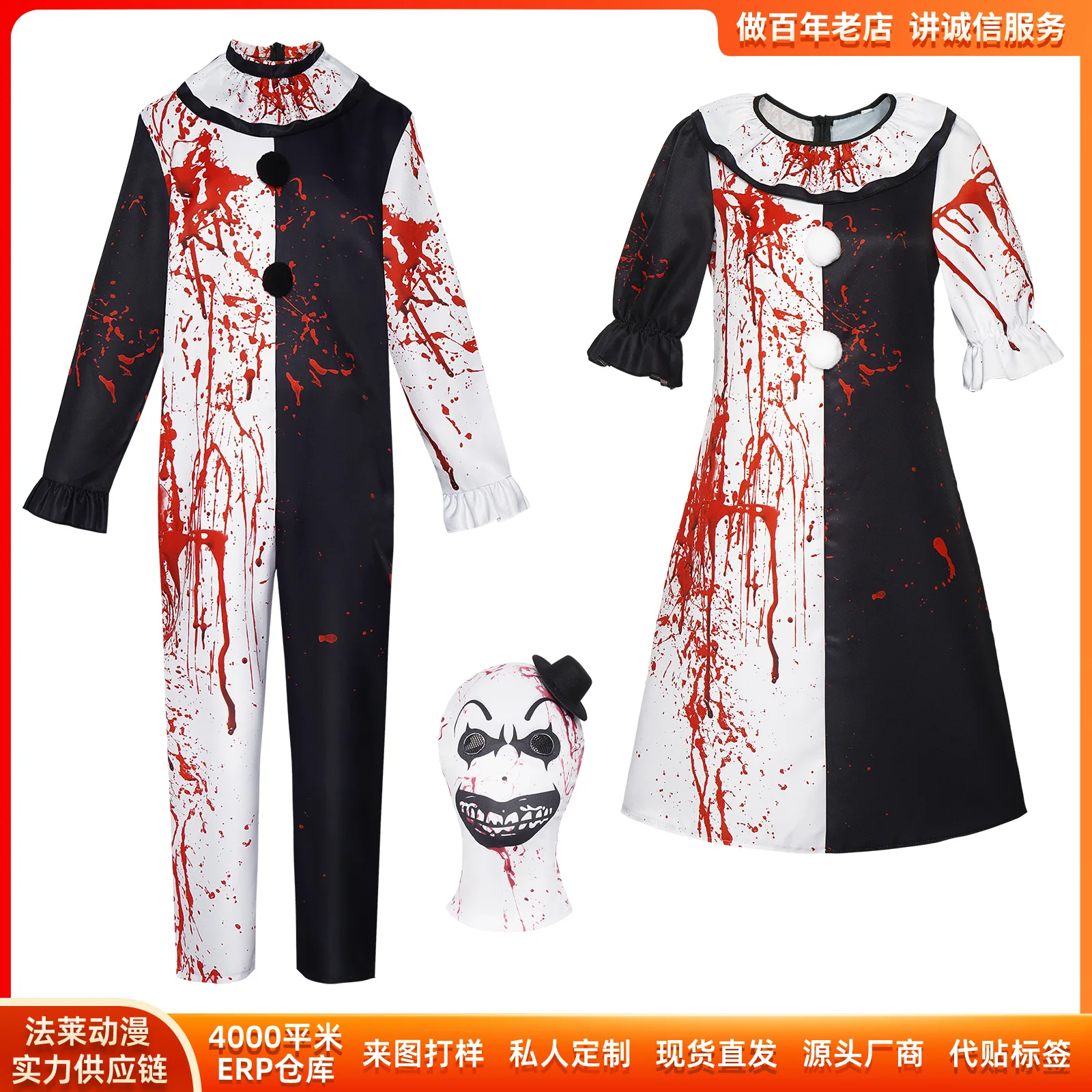 Halloween Terrifying Clown Cosplay Costume Bloodstained Joker Suit for Men Women Unisex Scary Outfit