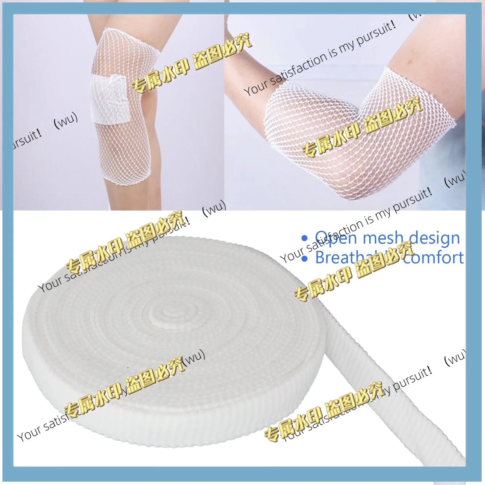 Breathable portable tubular gauze elastic bandage mesh, surgical, easy to install, suitable for elbow wound fixation