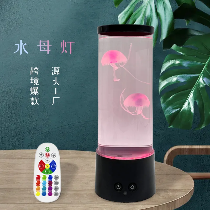 

Suitable for Cross-border spot jellyfish light LED highlight eye protection night light creative bedroom ornament jellyfish ligh