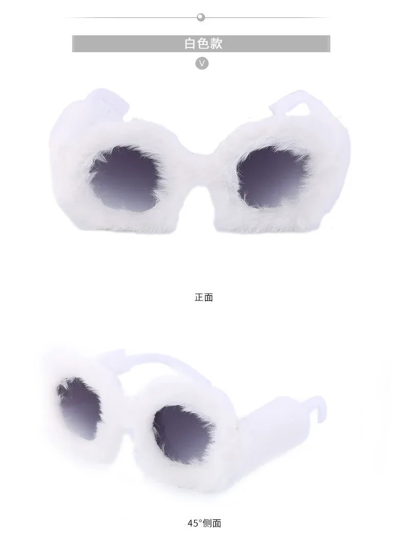 7 Farben UV400 Plüsch-Sonnenbrille mit rundem Rahmen für Damen-PC, niedliche Plüsch-Suneyewear, UV-beständige Sonnenbrille – Detail 14