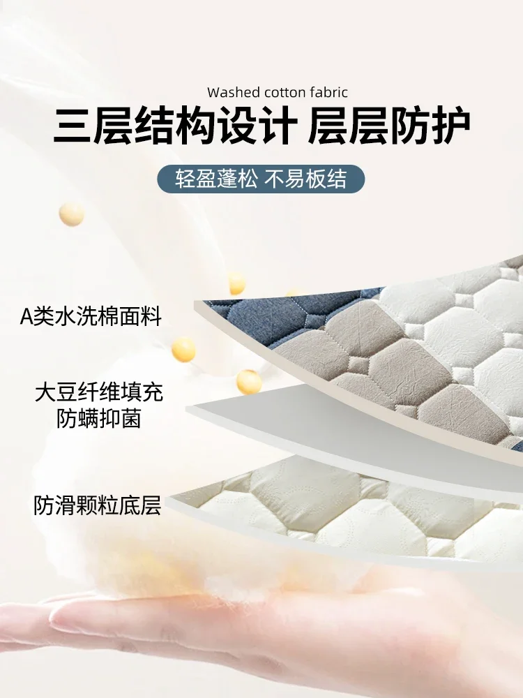 Soybean fiber mattress soft pad, cushion, bedding household anti slip protective pad, bed cushion, bed cushion, single person