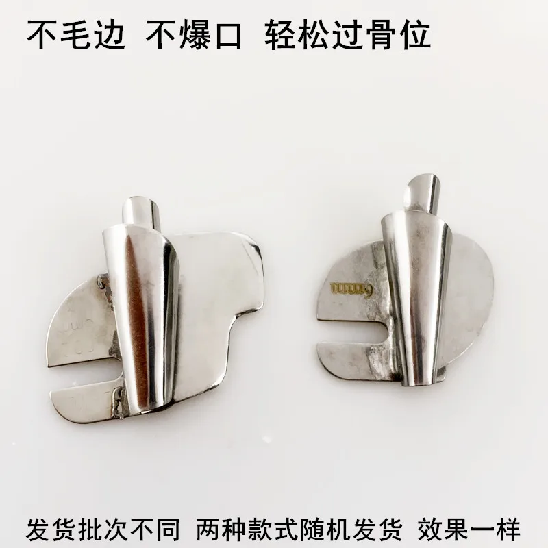 Computer Machine Flat Spiral Hemmer Electric Household Sewing Machine Universal Handmade Towel Bag Curling Slide