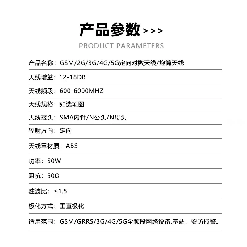 전방향 고이득 라우터, 모바일 신호 증폭기 안테나, 캐논 배럴, 야외 해양 사용 향상, 4G, 5G, 1 개