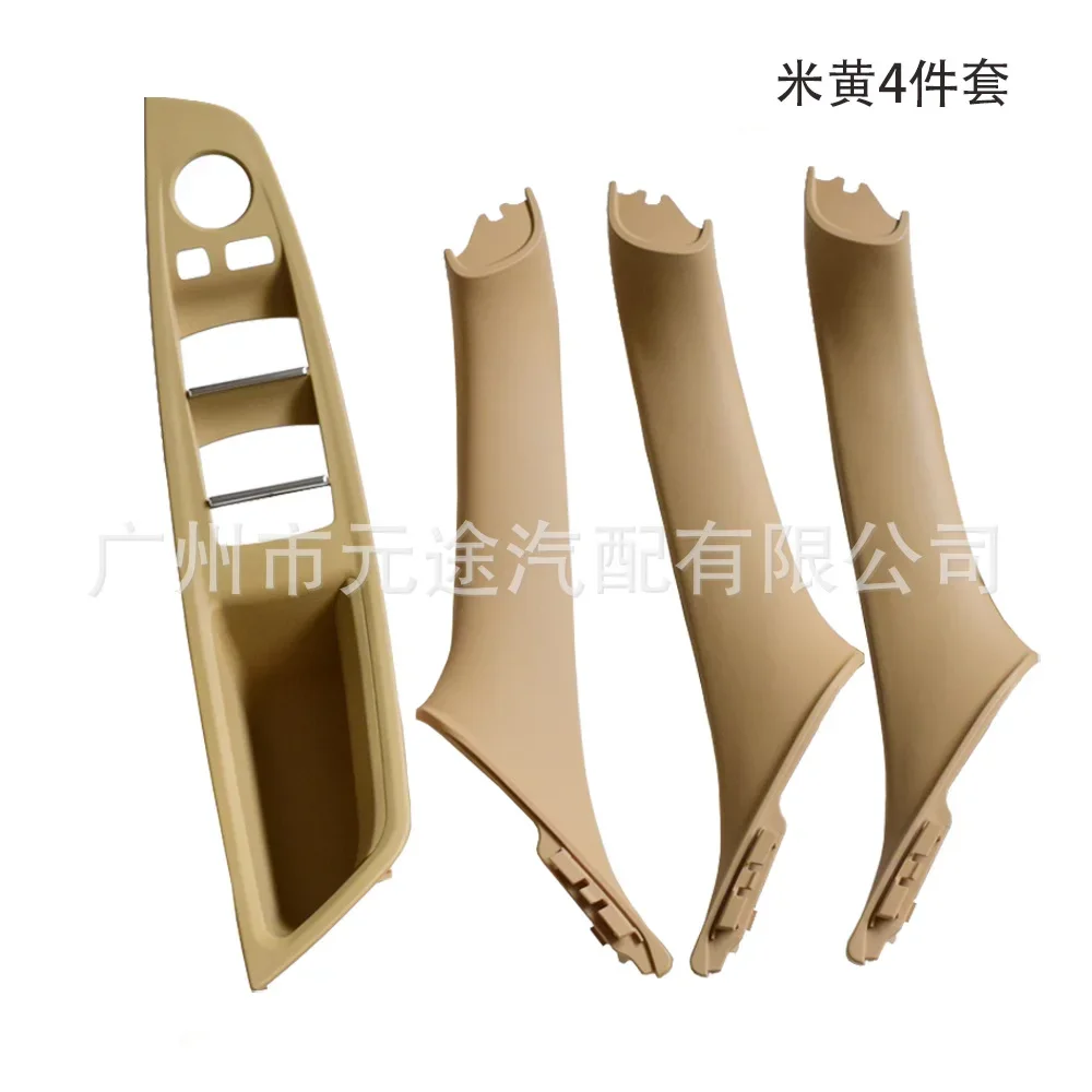 Car Door Handle Armrest For BMW 5 Series F10 F11 535i 550i 535d 530i Left Hand Drive Double Hole