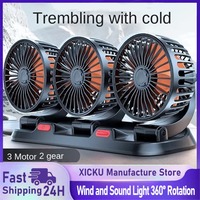 Car Fan 360° Adjustable 3 Head Air Fan Automotive Electric Fan USB/12V/24V Fan 2 Speed Smart Silent Fan For Home Desk Office&Car