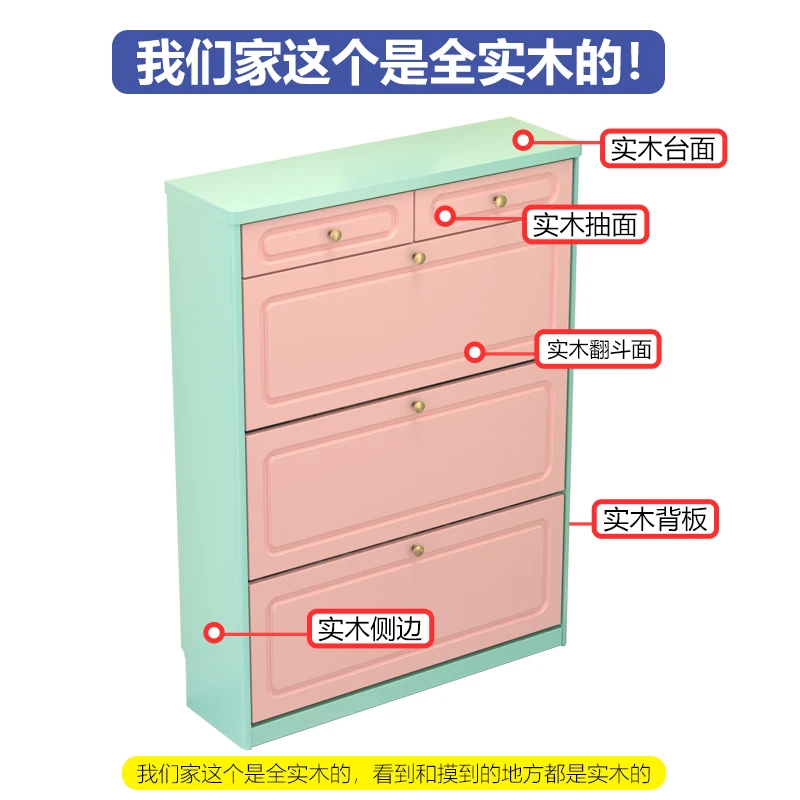 All solid wood dopamine tipping bucket shoe cabinet 40/60cm80 small apartment American door porch locker can be