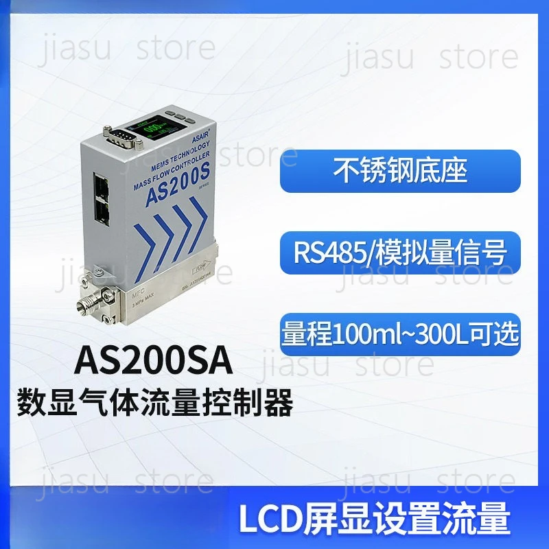 

AS200SA Stainless Steel High Precision Digital Display Gas Mass Flow Controller, Air Gas Flow Meter MFC for Industrial Use