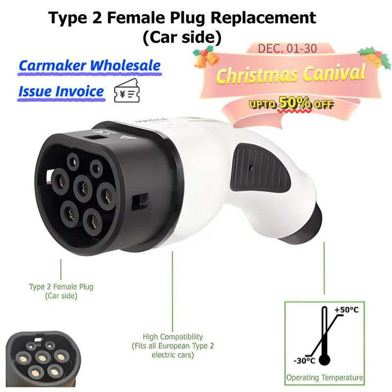 Type 2 EVSE Female EV Charger Plug IEC 62196 Convertor 1P/3P,16A/32A with 5m cable for Electric Car Vehicle Charging Station