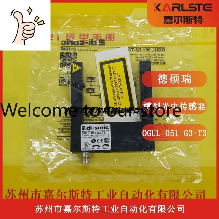 German Deshuo Rui D…