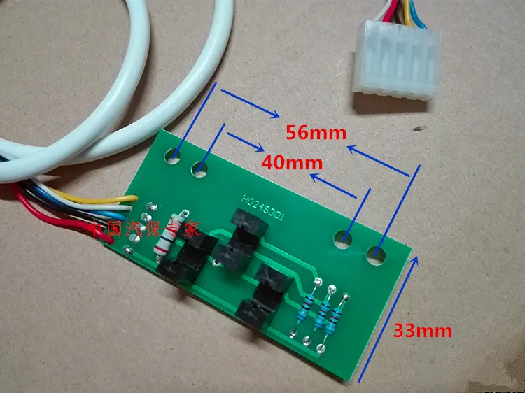 HD24S301 Tire Balancing Machine Position Sensor, Photoelectric Board, Small Computer Board, Dynamic Balancing Machine Sensor