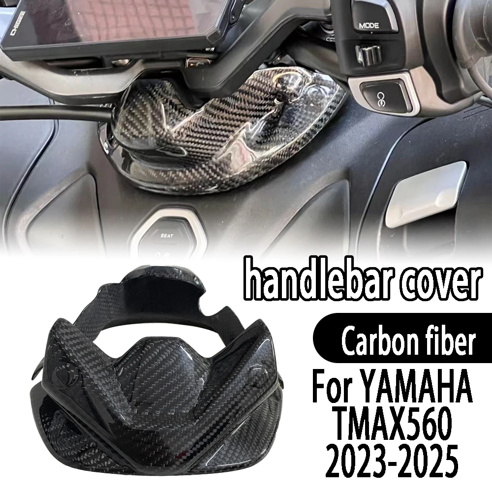 

For YAMAHA TMAX560 2023 2024 2025 Carbon fiber motorcycle directional lower protective cover handlebar cover accessories