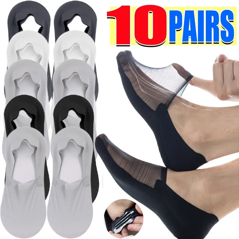 

1-10Pairs Men's Boat Socks Summer Thin Invisible Breathable Silicone Non-slip Silk Socks High Quality Elastic Mesh Sokken Meias
