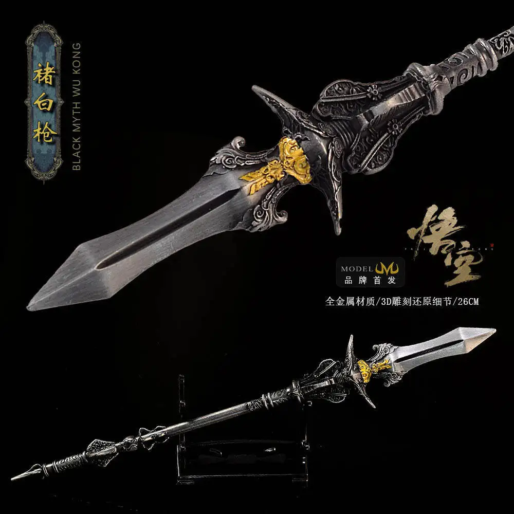 

Black Myth Wukong Sun Wukong Chu Bai Spear 26cm Full Metal Weapon Craft Game Replica Collectible Mythic Decor Gift Artisan