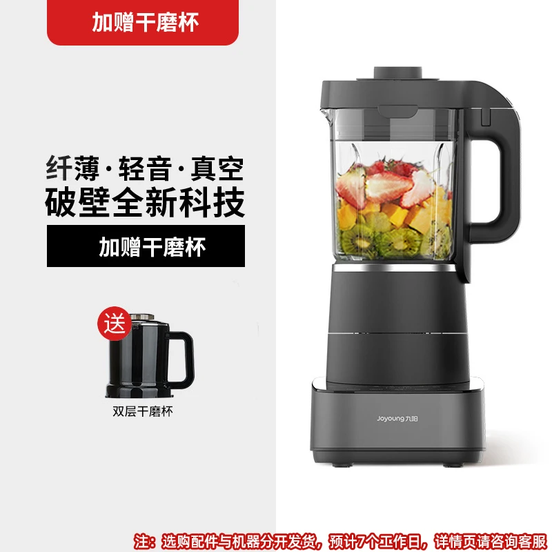 220V New Arrival Joyoung High-Speed Blender with Automatic Soy Milk Maker and Multifunctional Food Processor