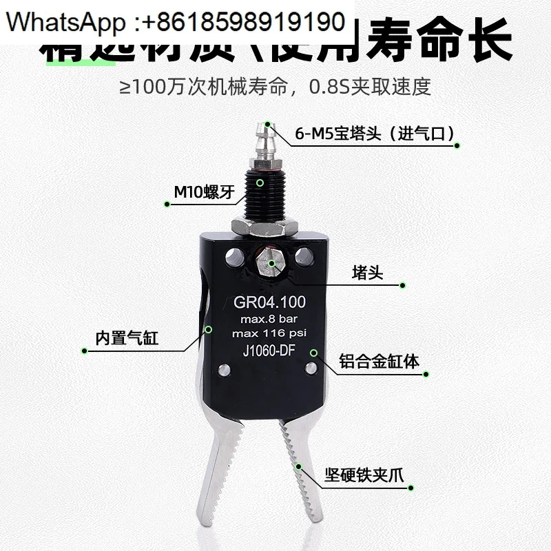 Robot Mini Fixture … - image