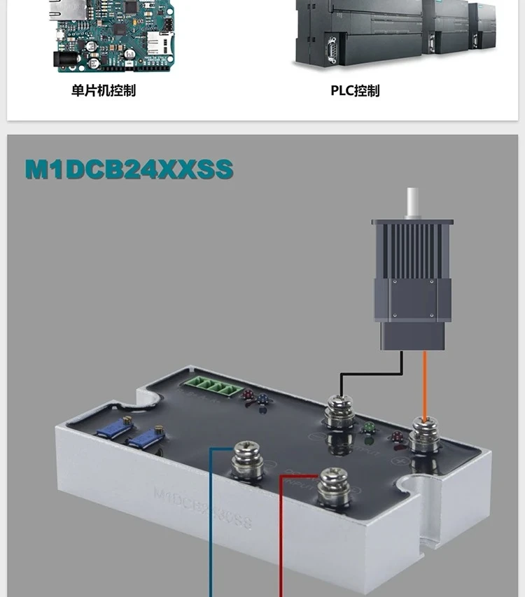 DC Motor Soft Starter/slow Starter/driver/module/controller 5.5V~24V Forward and Reverse