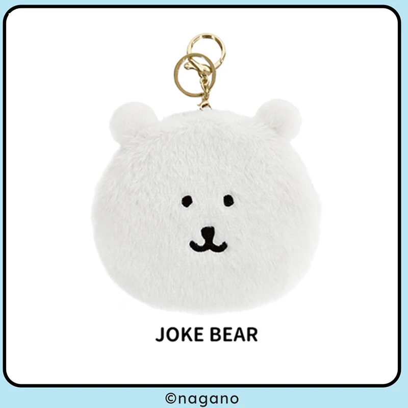 

Cute Self-Mocking Bear & Friends Plush Keychain Mini Coin Purse Wallet-Kawaii Animal Head Shape Keyring for Women Girls Gift