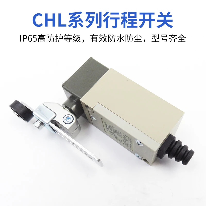 Limit micro switch chlorophyll - 5000/5030/5050/5100/5200/5381