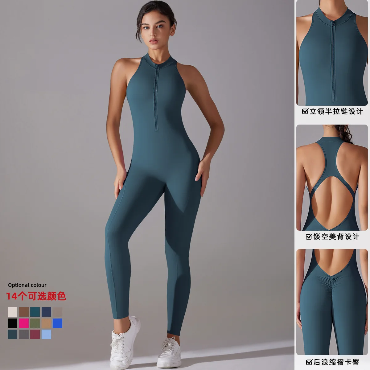 

Women's Sleeveless Long Leg Sports Suit, Quick Drying Breathable Chain One-piece Yoga Suit, Women's Outdoor Sports And Fitness