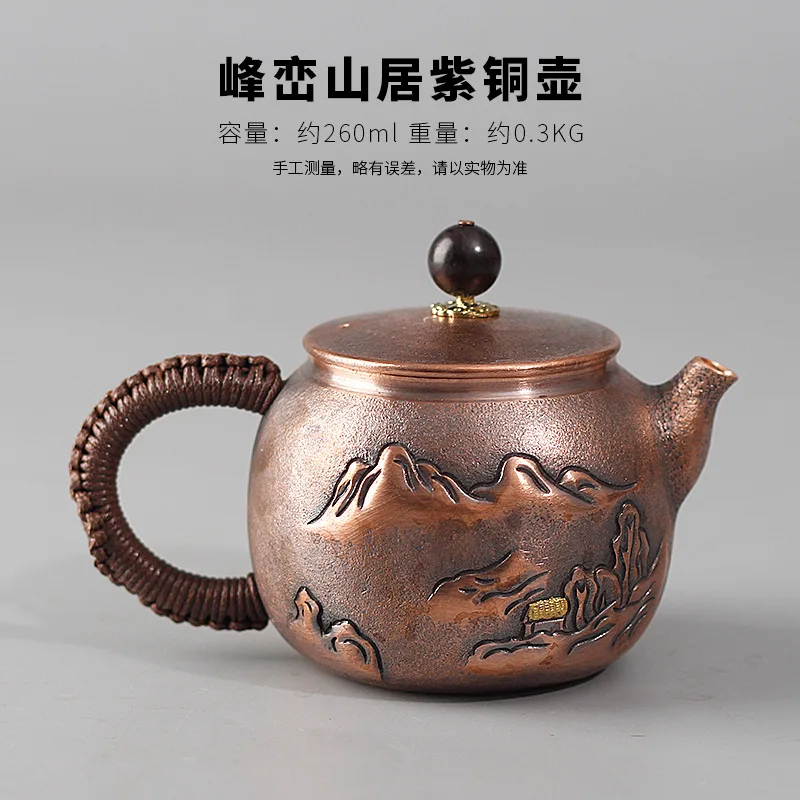 

Zen Buddhist Purple Copper Pot Health Pure Copper Pot, Chinese style Copper Pot Antique Handmade Tea Set, Handmade Teapot