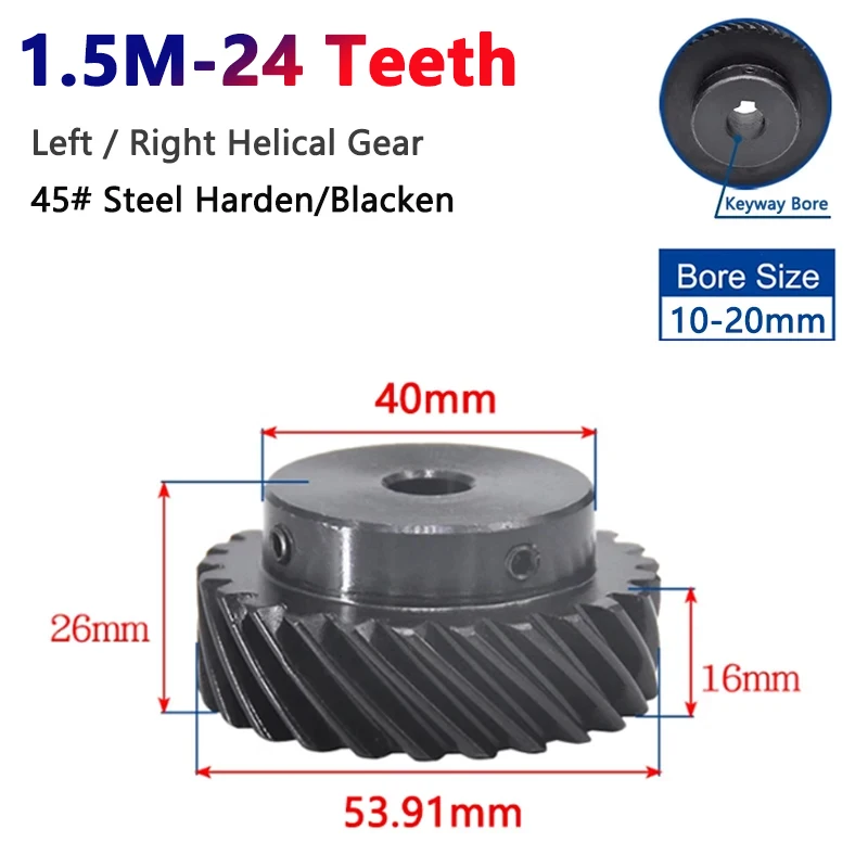 

1pc 24 Teeth 1.5M 45 Degree Helical Gear 24T 1.5 Module Left and Right Rotation 45# Steel Gear Bore 8/10/12/14/15/16/17/18/19/20