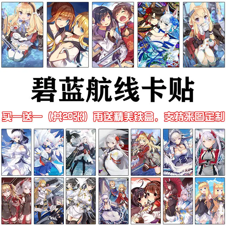 20PCS Anime Azur Lane Enterprise Ayanami Yudachi Cosplay Student Card Collect Souvenirs Birthday Gifts Boys Girls