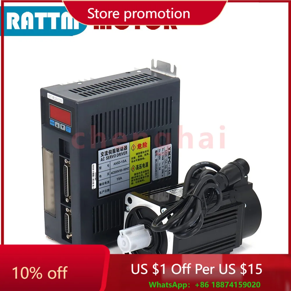 

Серводвигатель переменного тока мощностью 750 Вт 2,4 Н. Комплект ЧПУ m 3000 об/мин + кабель энкодера длиной 3 метра + тормоз или без тормоза-