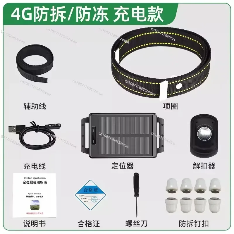 

Waterproof Solar Powered GPS Tracker for cow cattle sheep livestock anti-theft GPS tracking device gps tracker for animals