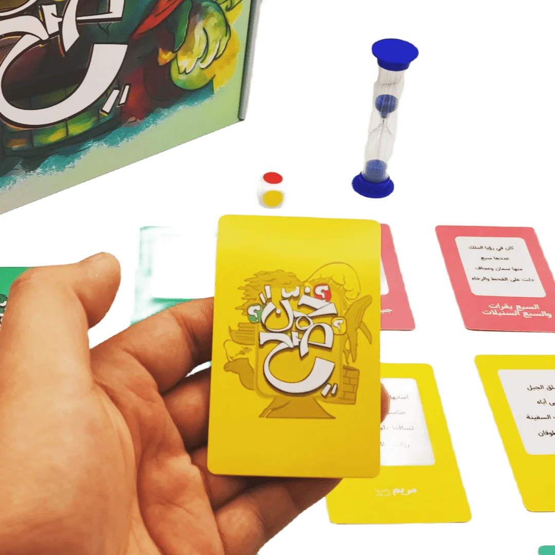 Giochi di indovinare, giochi di carte arabe, perfetti come regalo o per giocare insieme a una festa!