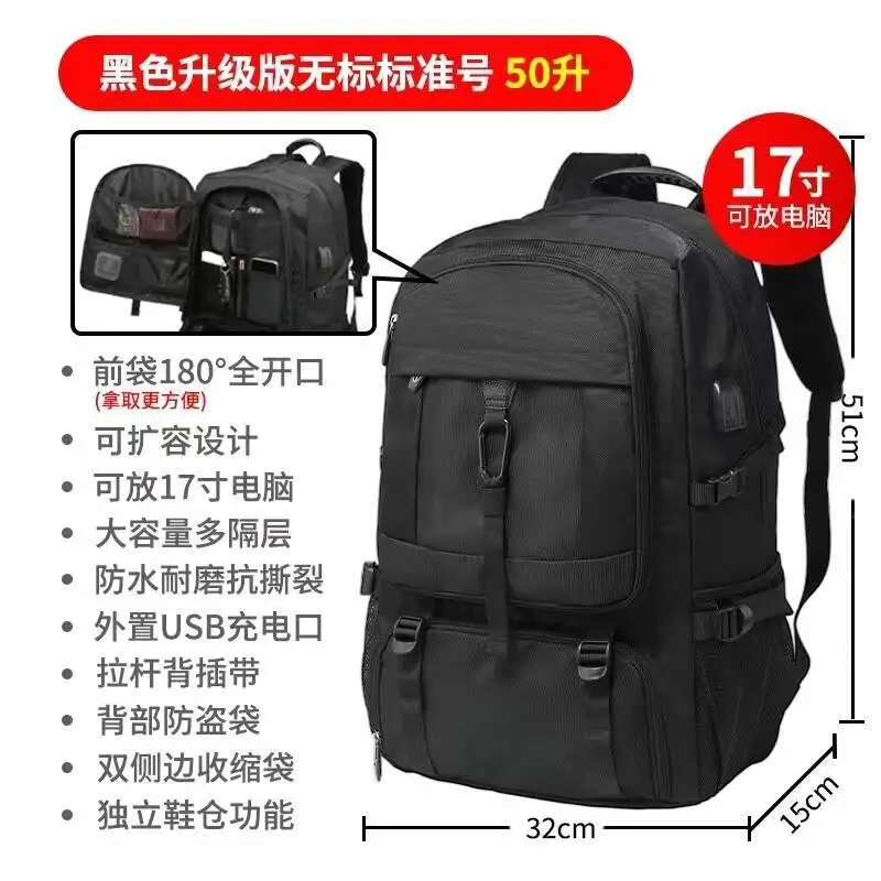 New Sports Sports Backpack Backpack Extra Large Capacity Men S High End Travel Backpack Sports Outdoor Luggage Hiking Waterproo view 3
