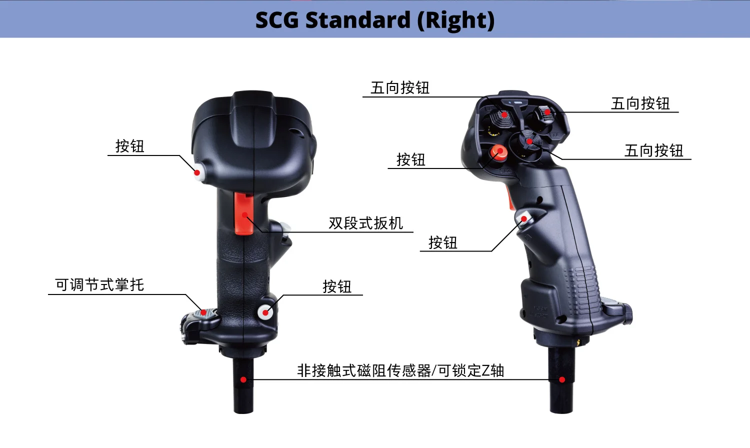 VKBSIM 글래디에이터 NXT EVO SCG 시리즈 비행 조이스틱, VKB 시뮬레이션 비행 조이스틱