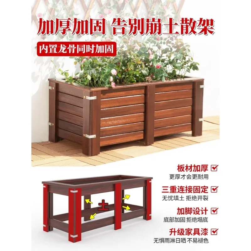 Antiseptic wood flower box Rectangle outdoor courtyard carbonized solid wood vegetable special box Planting box combination