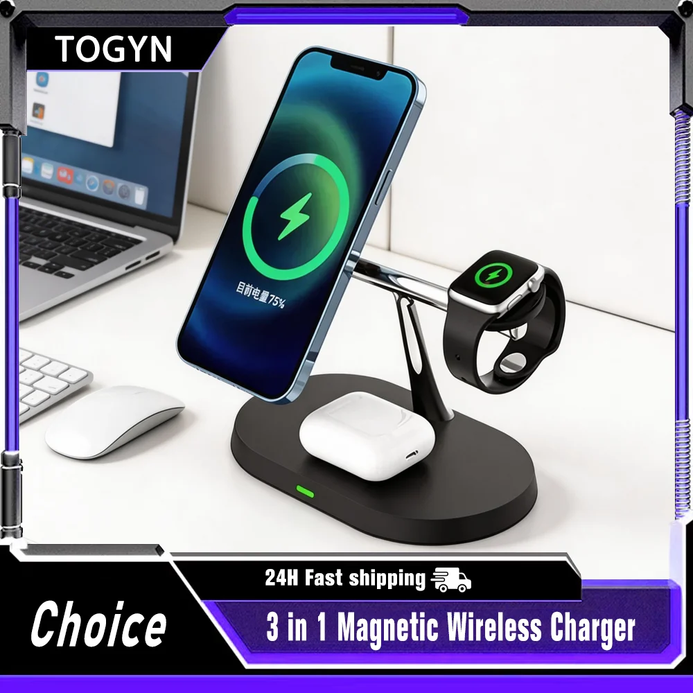 

Магнитная беспроводная зарядная док-станция TOGYN 3-в-1 для Magsafe iPhone 17-12, Samsung S24, Apple/Galaxy Watch, Airpods/Buds с быстрой зарядкой