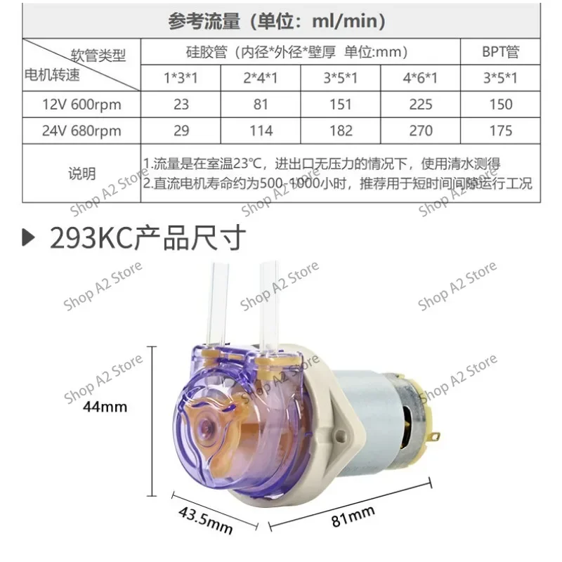 Peristaltic pump 12v miniature self-priming metering pump 24v large flow mini small water pump