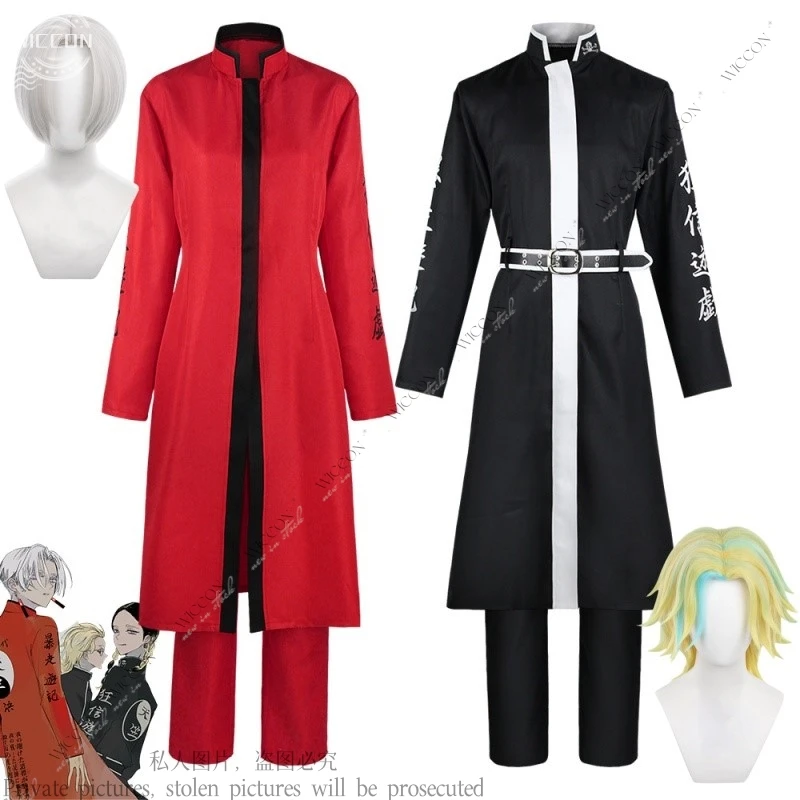 Rindou Haitani Izana Kurokawa Tokyo Cosplay Revengers Anime Costume Wig Man Red Black Uniform Halloween Carnaval Party Clothes