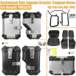 Customized For Benelli TRK 502X TRK502X Motorcycle Trunk Side Panniers Top Case Luggage Box SaddleBag Rear Topcase Accessories