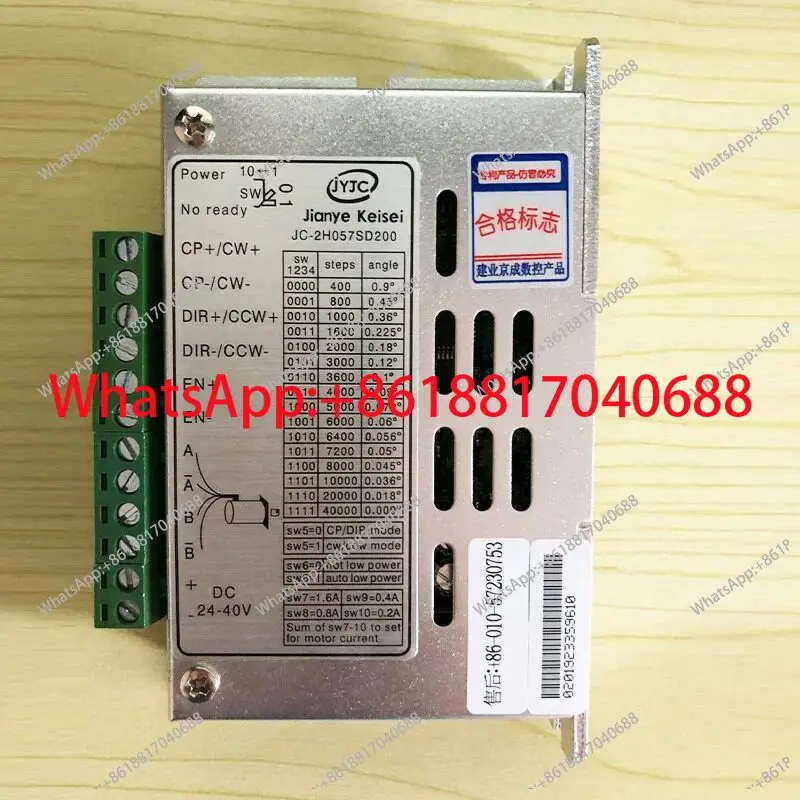 JC-2H057SD200 perfusion pump wiring method, installation size constant driver