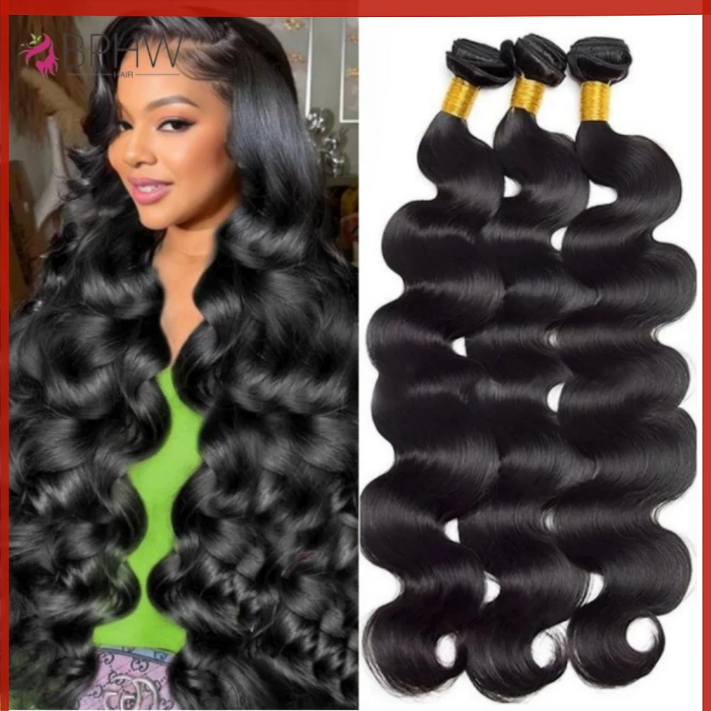 حزم موجة الجسم الشعر البشري البرازيلي عذراء الشعر فضفاض الجسم موجة ملحقات الشعر البشري غير المجهزة للنساء بالجملة BPHW #1