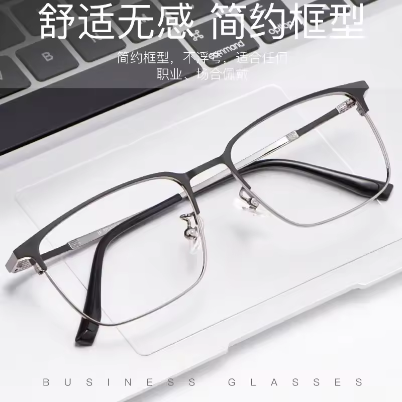 Shinu Marken linsen Multifokal linsen Brille Titan Nah-und Fern multifokal brillen für Männer Titan Brillen