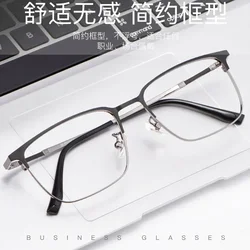 SHINU brand lenses multifocal lens glasses titanium near and far multifocal eyeglasses for men titanium prescription glasses