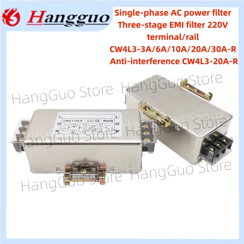 Brand new and original  filter Three-stage EMI filter 220V terminal/rail CW4L3-3A/6A/10A/20A/30A-R Anti-interference CW4L3-20A-R