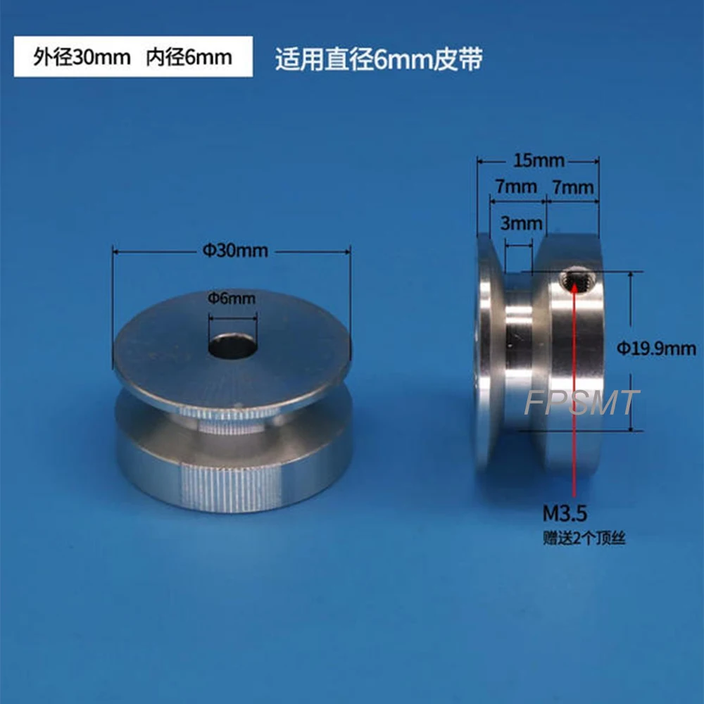 Aluminum Alloy Single‑Groove Pulley, Spindle Motor Pulley, Model Transmission Part Small Pulley, Outer Diameter 30mm