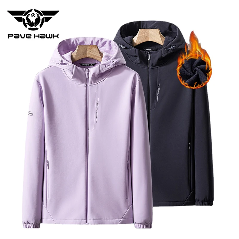 

Outdoor SoftShell Charge Jacket Men Women Windproof Waterproof Wear-resistant Fleece Hooded Coat Hiking Camping Climbing Jackets
